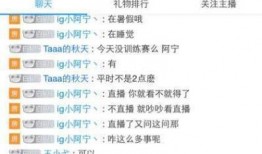 战哥爆料魅族视频在哪看